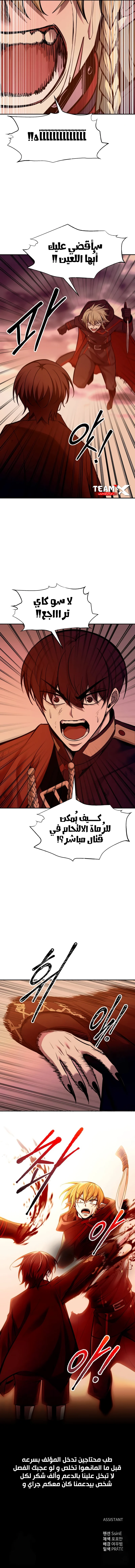 صفحة 14