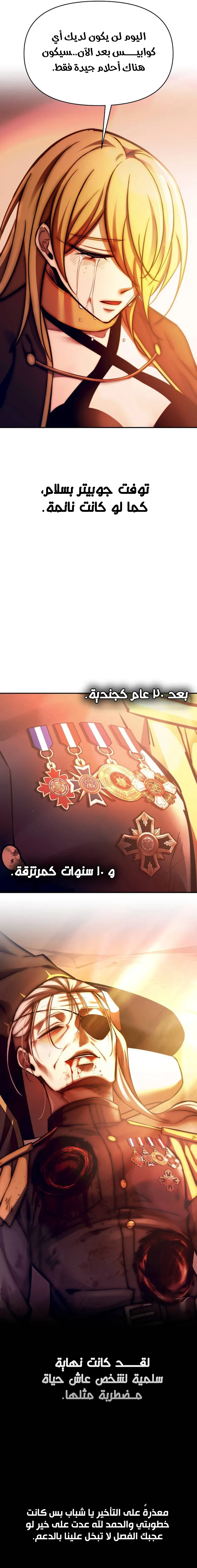 صفحة 14