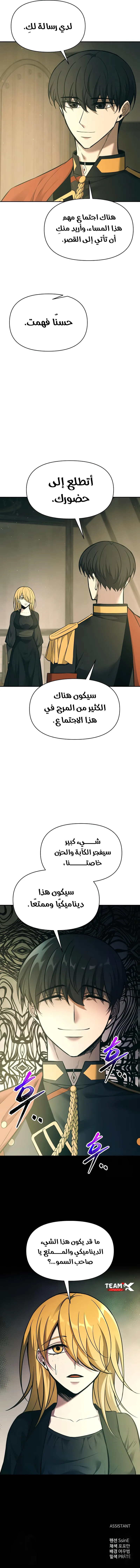 صفحة 12