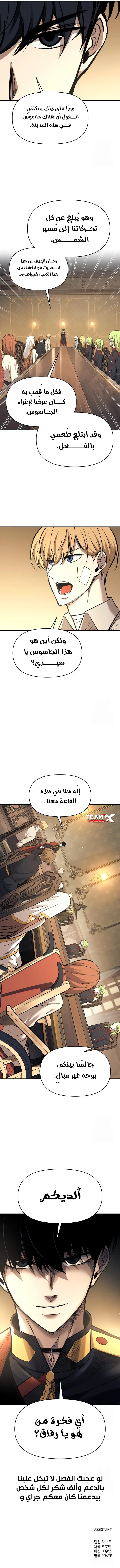 صفحة 12