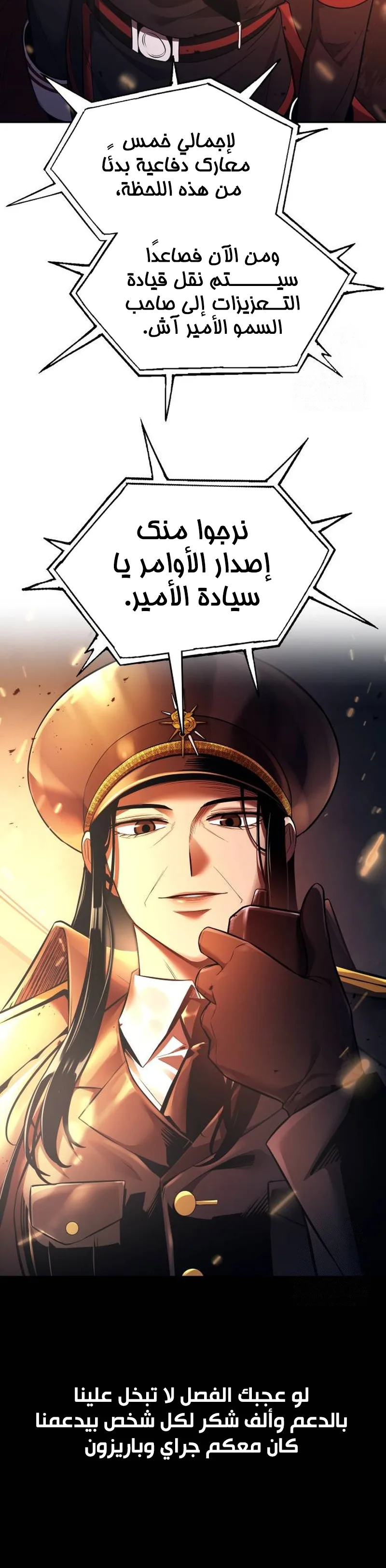 صفحة 13