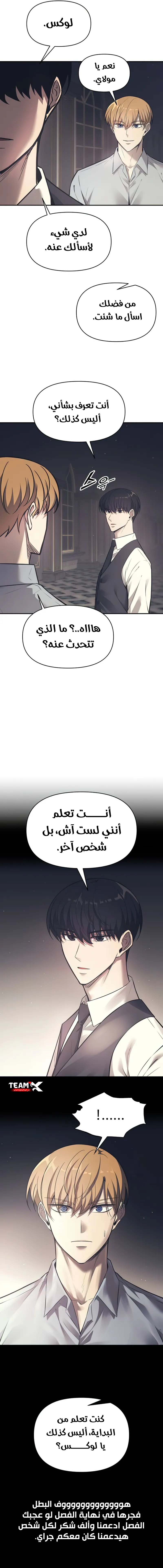 صفحة 11