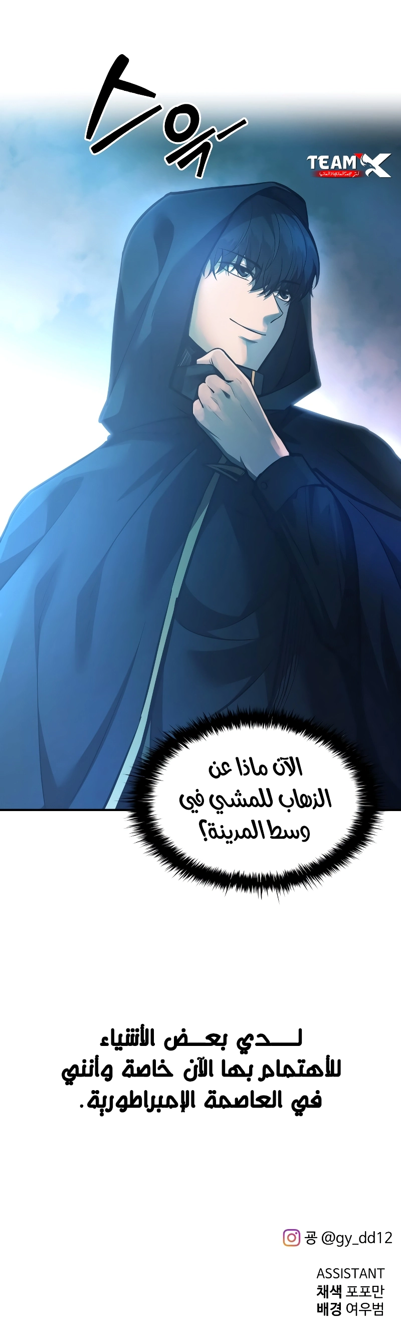 صفحة 11