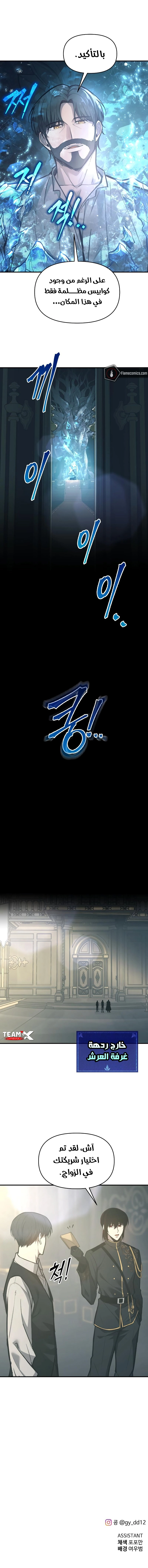 صفحة 12