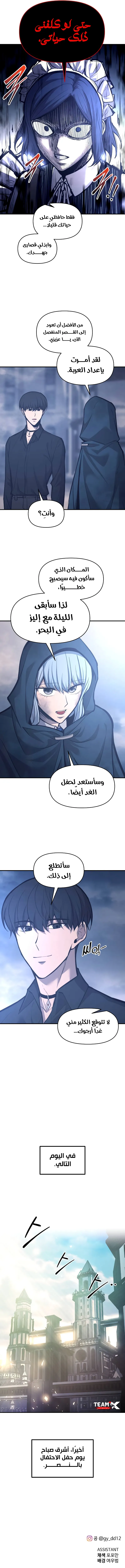صفحة 11