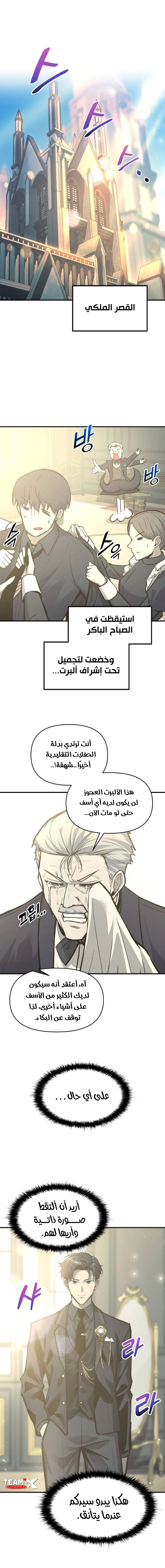 صفحة 2