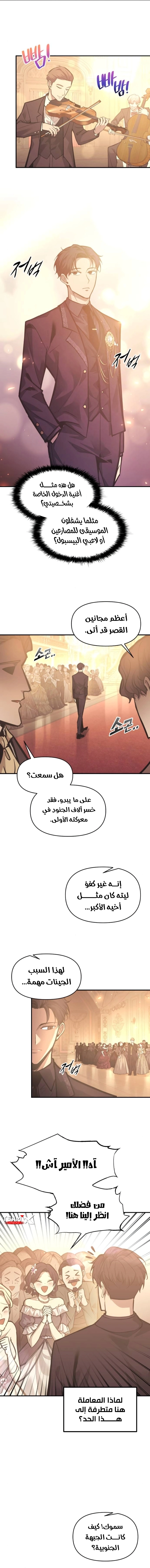صفحة 4