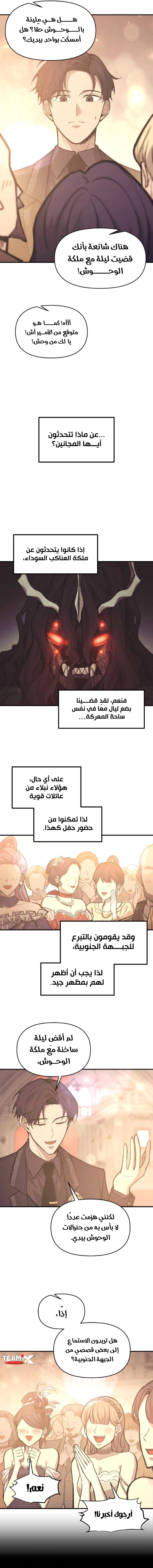 صفحة 5