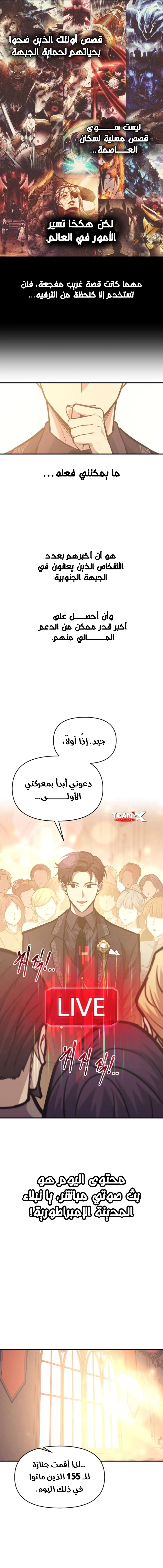 صفحة 6