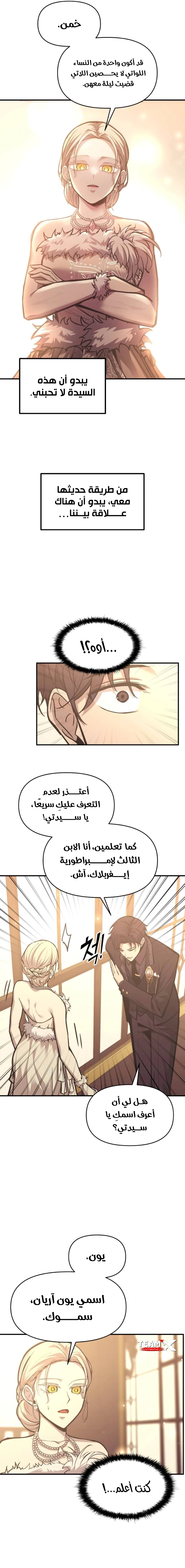 صفحة 9