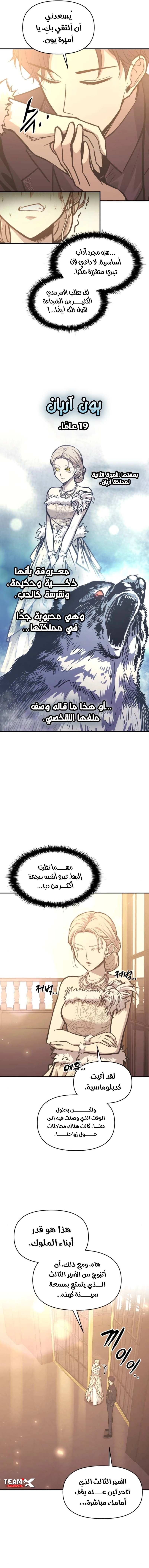 صفحة 10