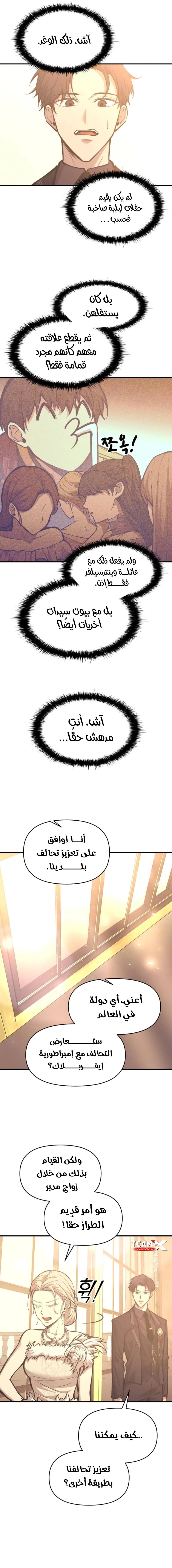 صفحة 12