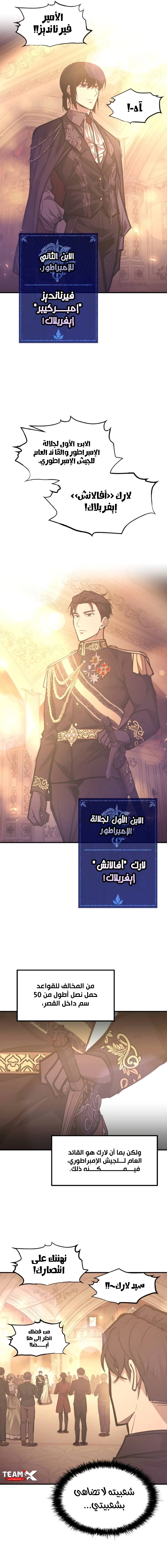 صفحة 14