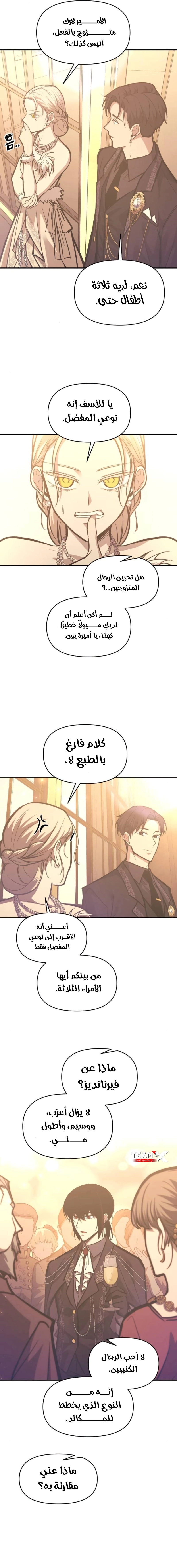 صفحة 15