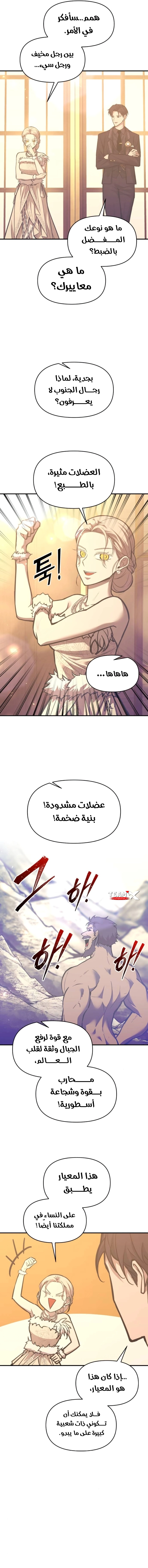 صفحة 16