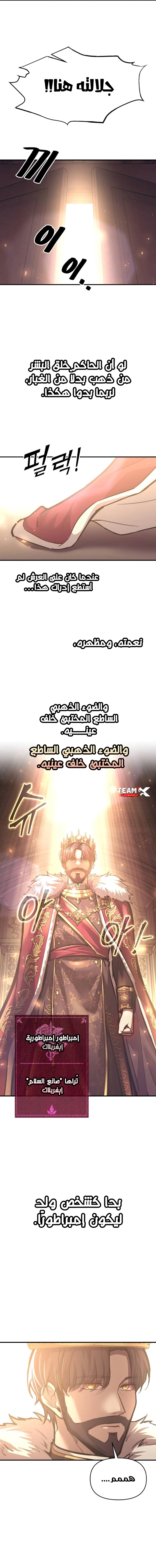 صفحة 18