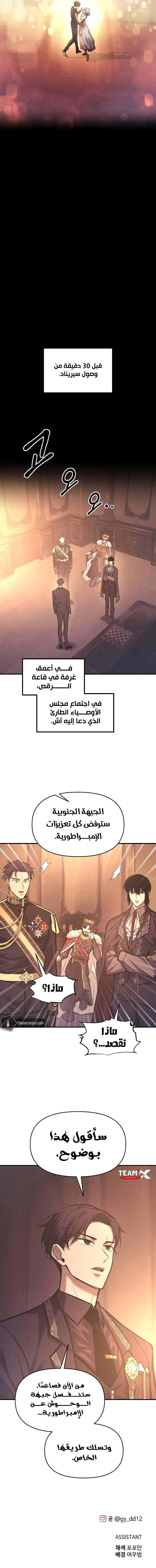 صفحة 11