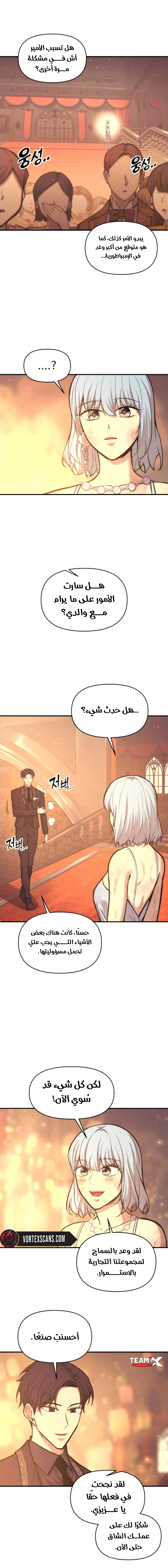 صفحة 14