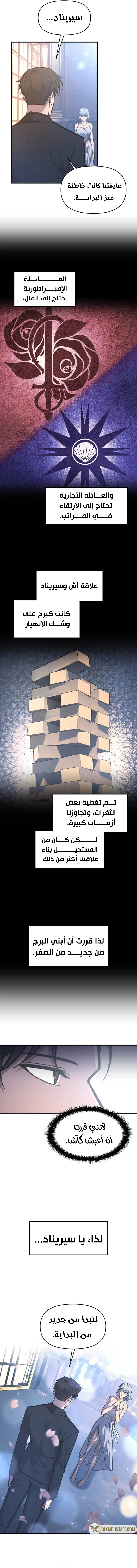 صفحة 2