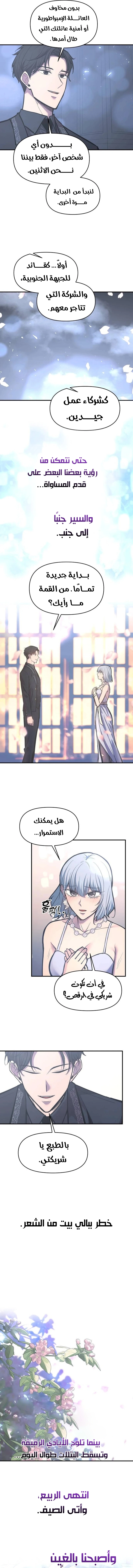 صفحة 3