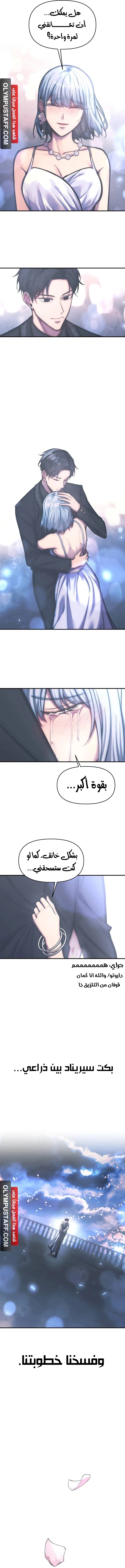 صفحة 5