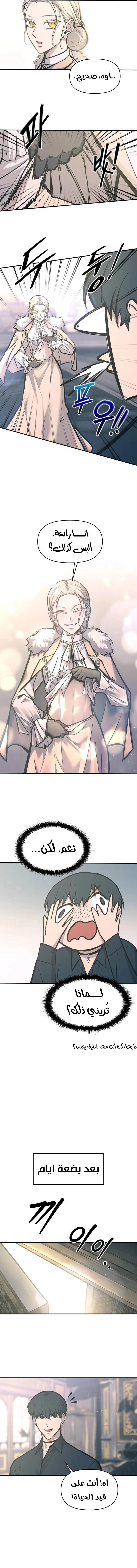 صفحة 7