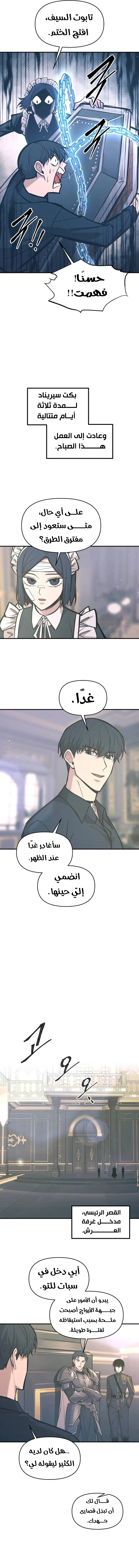 صفحة 9