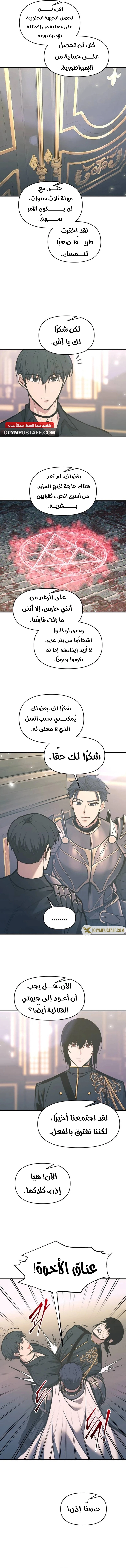 صفحة 10