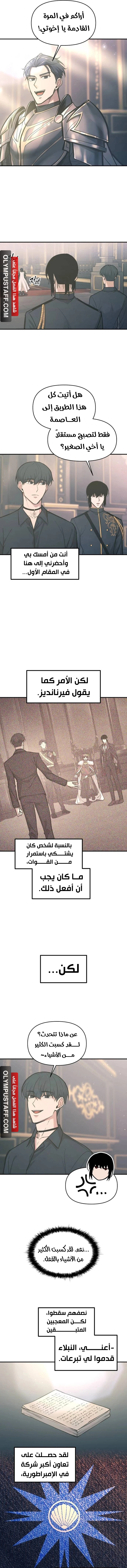 صفحة 11