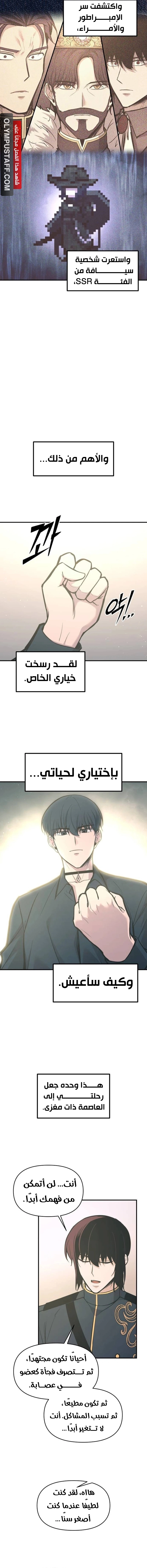 صفحة 12