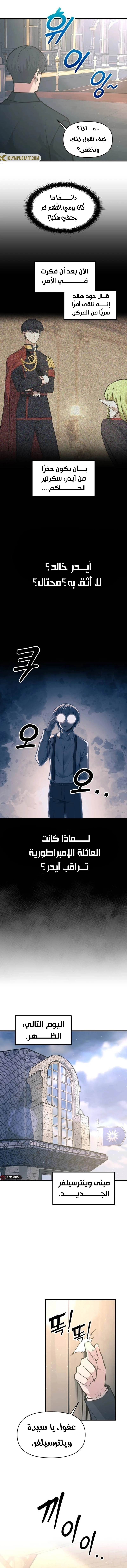 صفحة 14