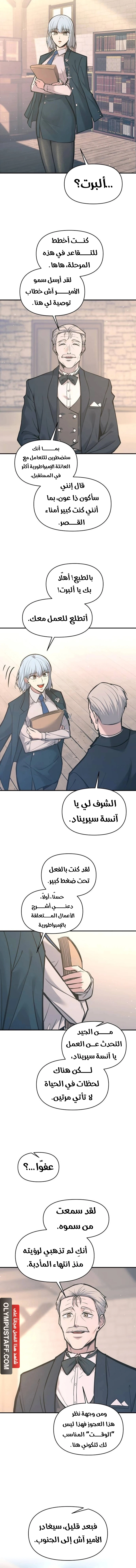 صفحة 15