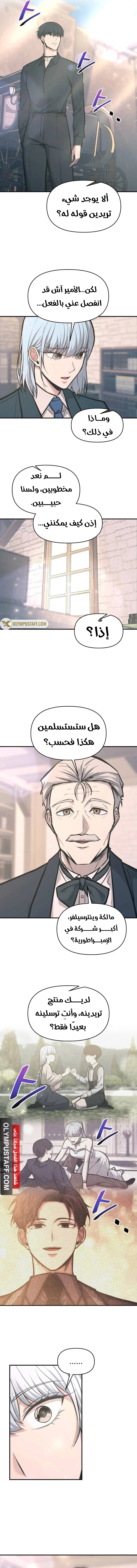 صفحة 16