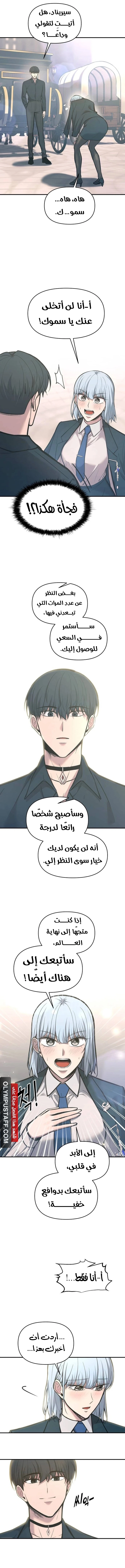 صفحة 18