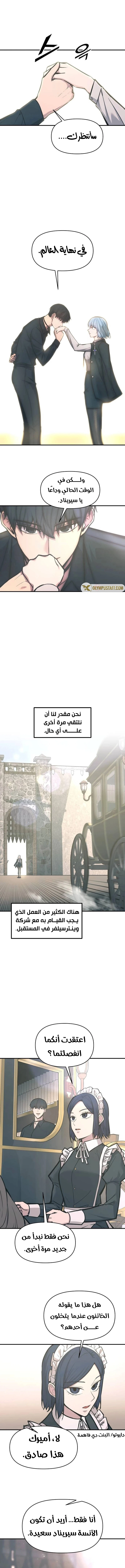 صفحة 19