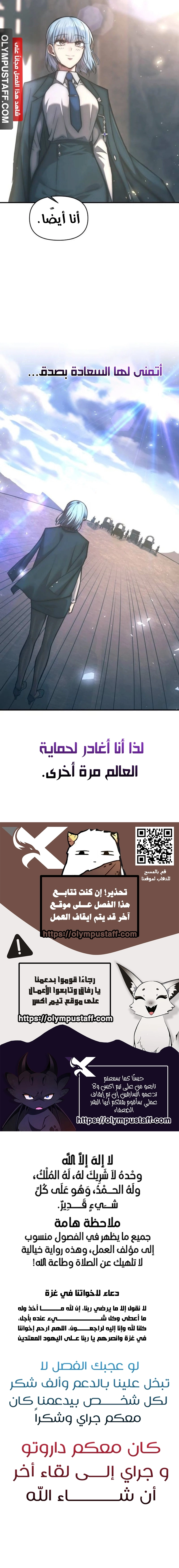 صفحة 20