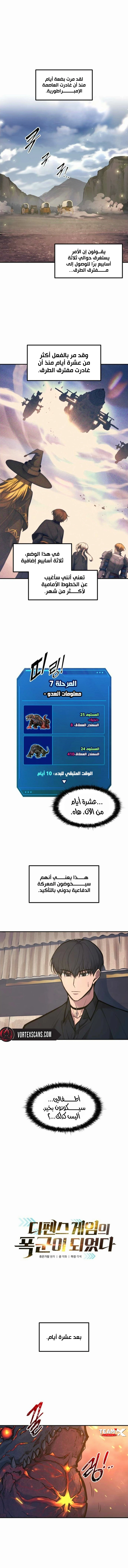صفحة 2