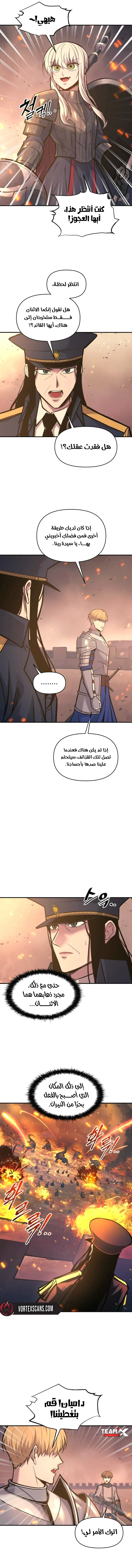 صفحة 6