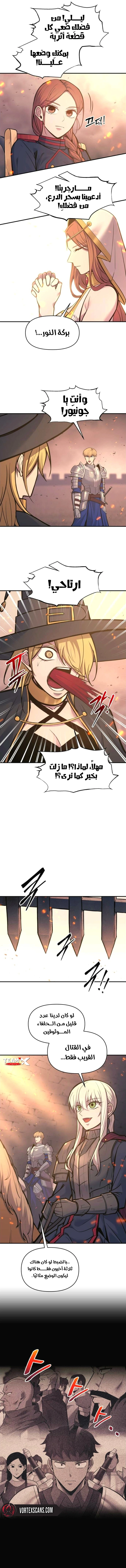 صفحة 7