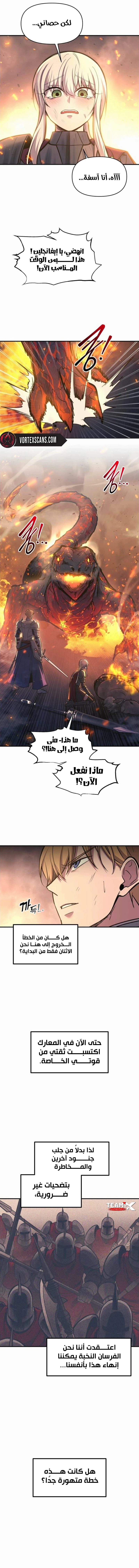 صفحة 14
