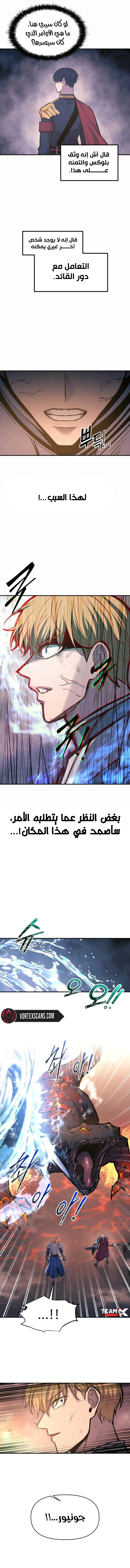صفحة 15