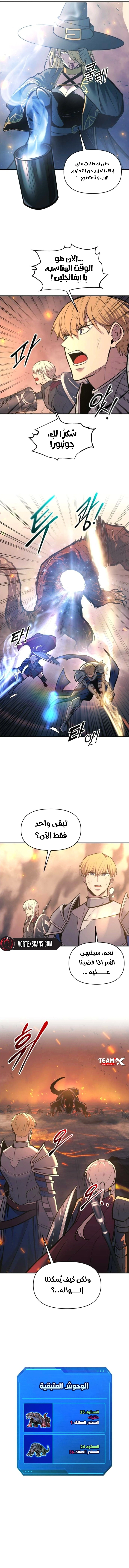 صفحة 16