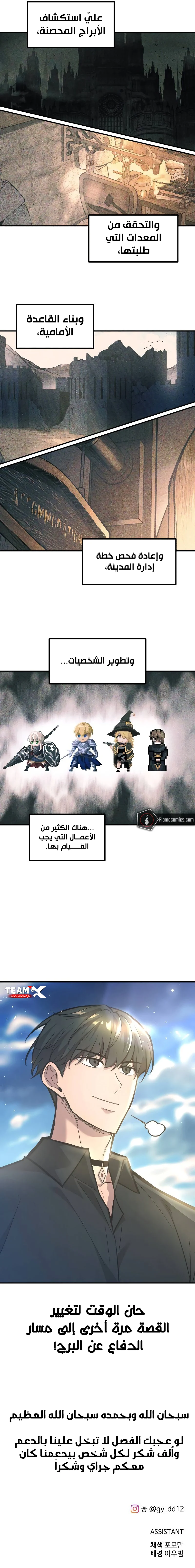 صفحة 11