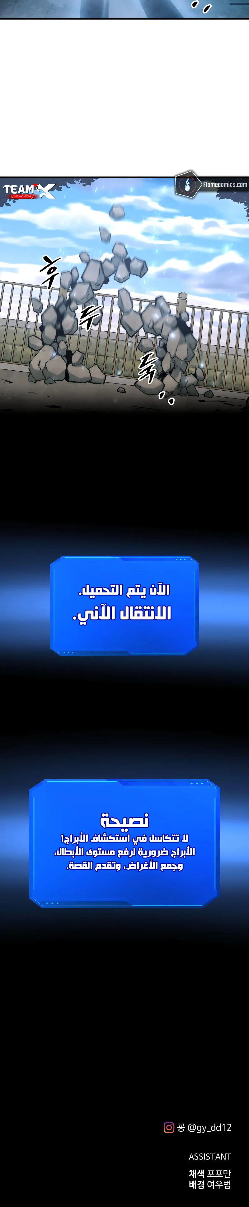 صفحة 14