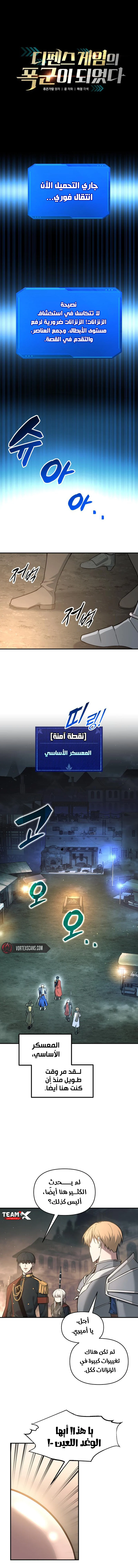 صفحة 2