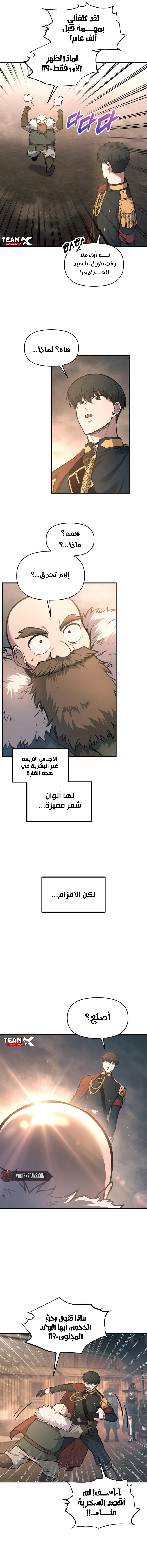 صفحة 3