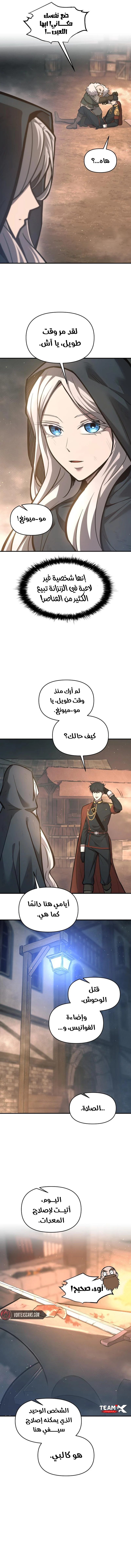 صفحة 4