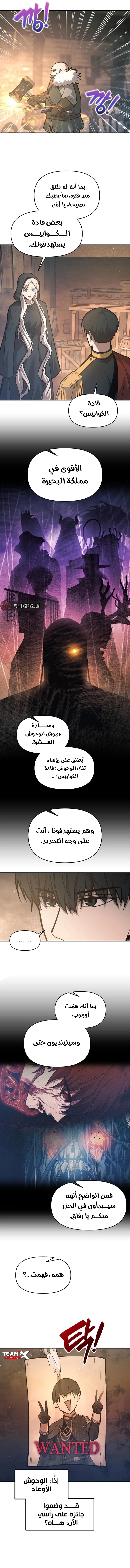 صفحة 5