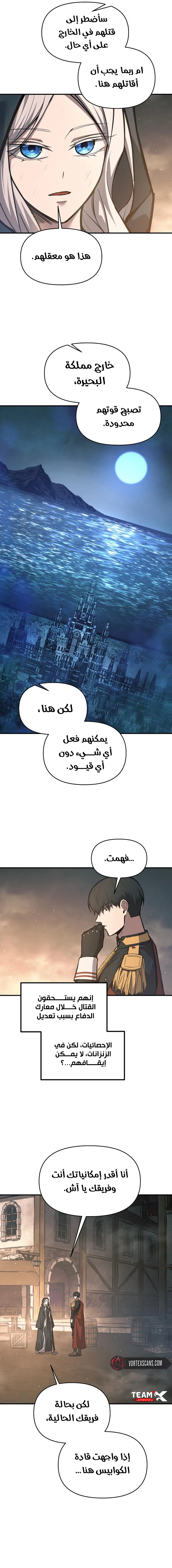 صفحة 6