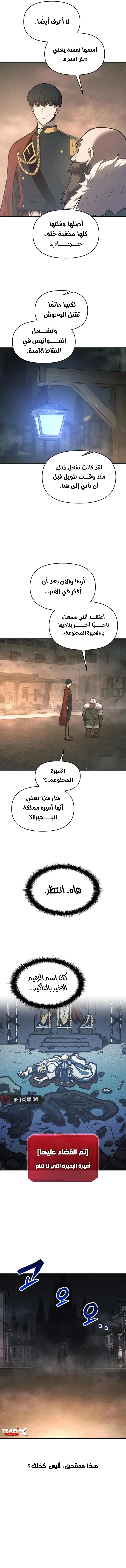 صفحة 9